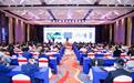 2025文商旅·酒店创新力(齐鲁)论坛在济南成功举行