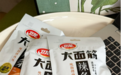 卫龙辣条新风味，迎来吮指烤肉与爆辣挑战