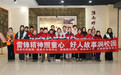 讲好人 学好人 服务好人 做好人 淮南师范学院以“四个好人”为抓手深化场馆育人 让雷锋精神永放光芒
