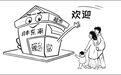 卖东西的胖东来，咋卖成了“6A级景区”？