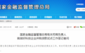 国家级最新试点，青岛入选！