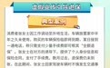 【3·15｜风险提示】平安守护者提醒您：防范“代理退保”，保障金融权益 助力美好生活