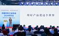 元气森林唐彬森：抱有对产品的热爱，才能做出好产品