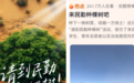 请到民勤种棵树　为春天充个“植”