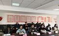 徐州2024年度消费投诉多发企业行政指导座谈会召开