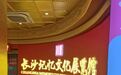 长沙五一广场美食推荐必吃| 游玩及美食攻略
