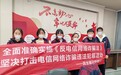 金融知识护万家，民生银行宁波分行广泛开展“3·15”金融消费者权益保护教育宣传活动