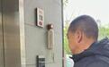 老楼变“电梯房” 南昌已完成726台既有住宅电梯加装工作