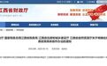 @江西人 买房契税降了！如何申请看过来