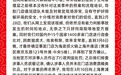 海底捞就男子向火锅小便事件发声明