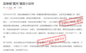 赣州市民称看病遇“医托”被骗近3000元 有关部门回应
