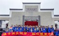 千年文脉映新辉 湖湘薪火传少年 华夏集团以"江天暮雪"演绎文旅文教融合新范式