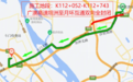 3月25日晚8时起 广澳高速珠海至阳江一路段双向封闭12小时