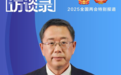 芜湖市委书记宁波：年轻人口不断增加，城市发展就有未来