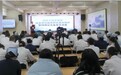 传承创新中医智慧，共绘妇幼健康新篇 | 国医大师李佃贵浊毒理论临床研究基地揭牌暨收徒拜师仪式在沧州市妇幼保健院举行