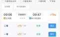 兰州中川机场东站20日开通　零距离换乘直达T3航站楼