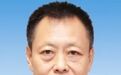 副部级耿长有，履新职