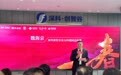 在深科创智谷，共话AI赋能与出海新机遇