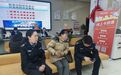 刷流水就能申领扶贫款？老人险成电诈洗钱工具人