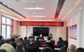 淳化县召开畜禽养殖污染防治工作推进会