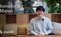 外媒：像DeepSeek一样横空出世，Manus再次挑战美国领先地位