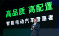 零跑汽车，摸着理想过河？|财报全视角