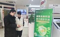 广发银行临沂分行营业部坚守网点阵地开展“3·15”金融消费者权益保护宣教活动