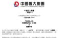 恒大关联人转移的资产，被一点点挖出来了