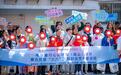 “粤伴同行”助力困境儿童圆梦 南山区爱心陪伴行动温暖启航