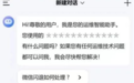 AI赋能！赣州这些领域接入DeepSeek