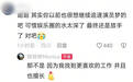 穆婷婷首次回应退圈 称找到了更喜欢更擅长的工作