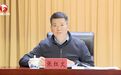 张红文已不再担任安徽省委常委、合肥市委书记