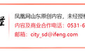 全国两会看山东｜加快培育“农业新质生产力”的“山东解法”