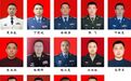 安徽合肥这些人立功受奖！