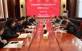 淮南师范学院与芜湖市弋江区政府深化校地合作暨奇瑞新能源汽车捐赠仪式成功举行