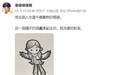 小炳晒出手绘插画纪念大S 称“永远的杉菜”
