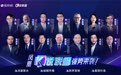 凤凰“K说联盟”强势来袭！