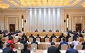 黑龙江省代表团召开小组会议