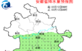 -5℃、中雨大雨！安徽气温又要跌破冰点