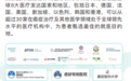 携康国际：十年跨境医疗领航者，日本政府认证全程无忧赴日就医
