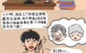3·15消保课堂|小明反诈说：谨防“代理退保”骗局，别让黑灰产掏空你的钱包！