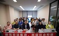 恒丰银行深圳分行举办“守护权益 共筑美好”关爱特殊人群公益活动