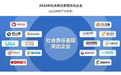 祖龙娱乐《以闪亮之名》：非遗数字化创新的游戏化实践样本