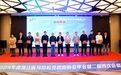 奉化“这匹马”获金标！