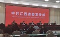 江西力争2025年年底，基本建成100条幸福河湖