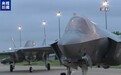 美掌握F-35战机“致命开关”引发盟友担忧