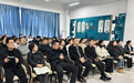 廊坊中衡高级中学举办智慧课堂交流分享会