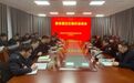 商洛市举行生态环境保护综合执法案卷制作规范化培训