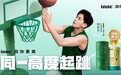 分龄配方+临床实证，inne因你钙系列产品3.8大促受热捧