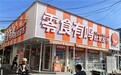 信任重如山，品质金不换！ 零食有鸣商品品质与服务品质再升级